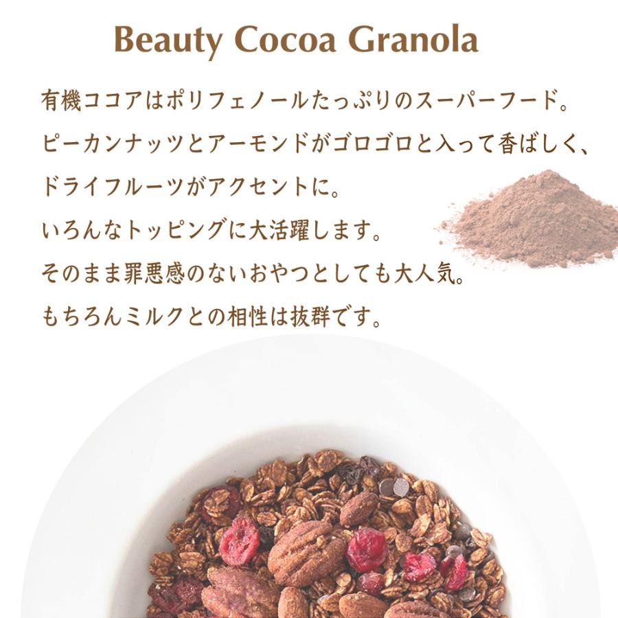 グラノーラ 糖質オフ ビューティーココア 180g   低GI オーガニック 有機オートミール グルテンフリー ノンシュガー アーモンド クルミ 朝食 ダイエット |  | 01