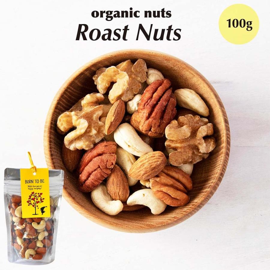 ミックスナッツ 3個セレクト オーガニック ナッツ グルテンフリー 糖質オフ 有機ナッツ アーモンド カシューナッツ ダイエット 健康食 |  | 09