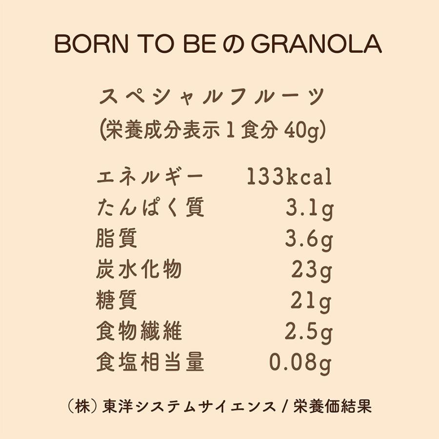 グラノーラ 糖質オフ スペシャルフルーツ 180g   低GI グラノーラ オーガニック オートミール グルテンフリー アーモンド  ダイエット |  | 02