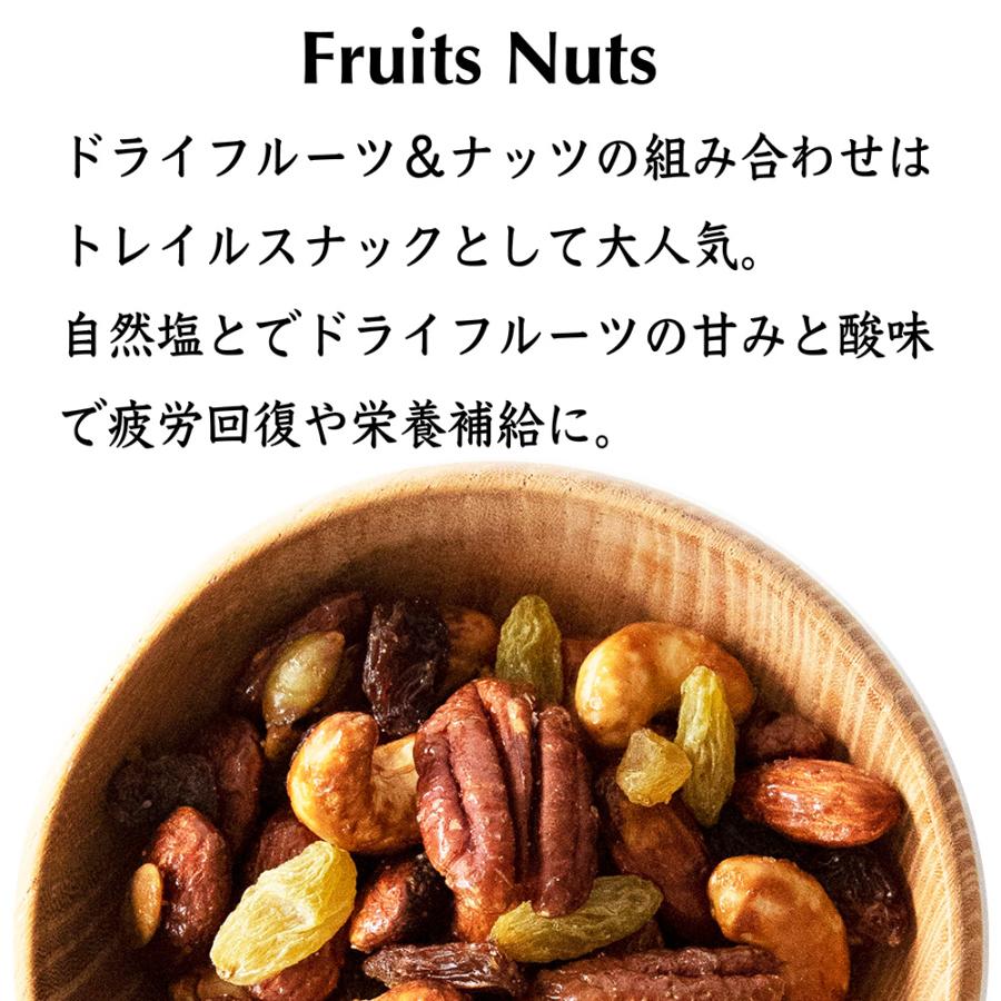 フルーツナッツ 90g ミックスナッツ オーガニック ナッツ グルテンフリー 糖質オフ 有機ナッツ アーモンド ダイエット 健康食 ドライフルーツ |  | 01