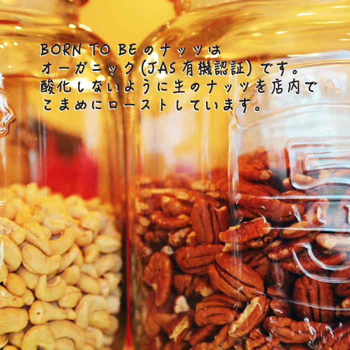 フルーツナッツ 90g ミックスナッツ オーガニック ナッツ グルテンフリー 糖質オフ 有機ナッツ アーモンド ダイエット 健康食 ドライフルーツ |  | 08