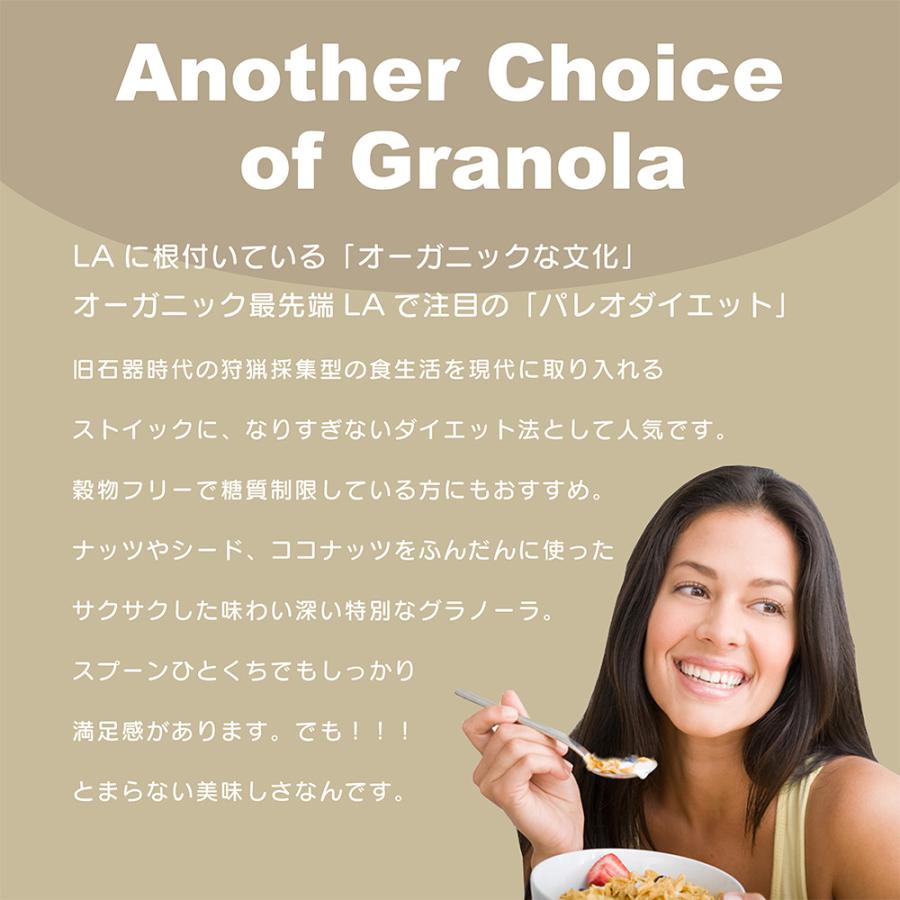 グラノーラ 糖質オフ パレオグラノーラ 130g ダイエット グレイン