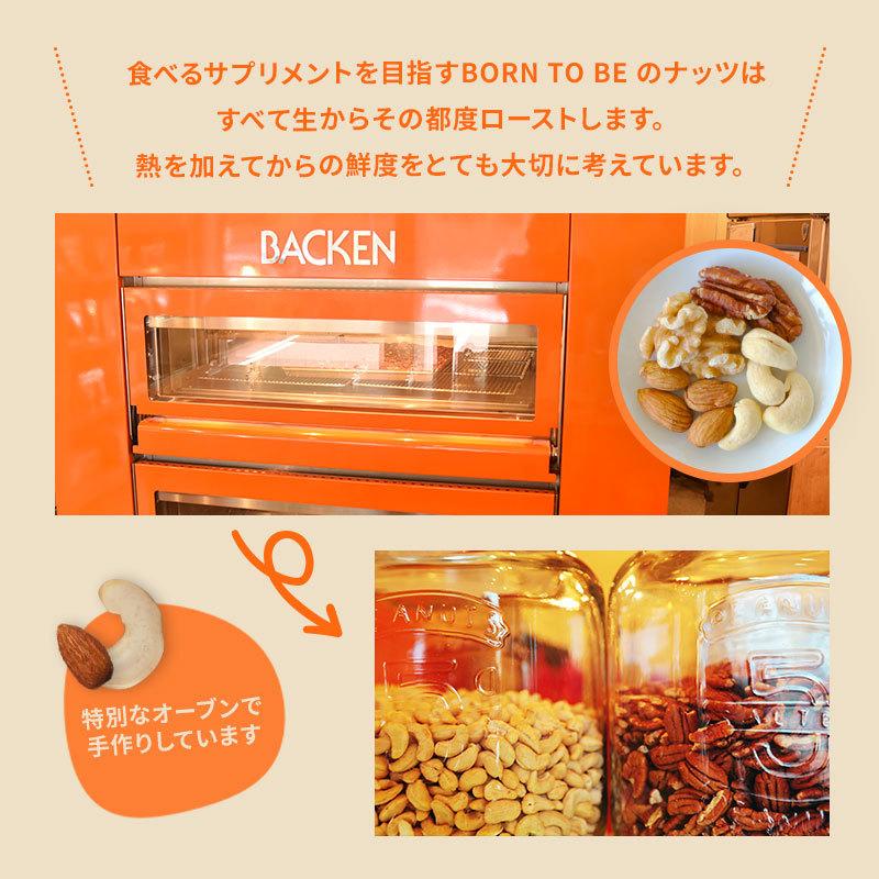 ナッツ オーガニック ナッツ ミックスナッツ ５個セレクト  グルテンフリー 糖質オフ 有機ナッツ アーモンド カシューナッツ ダイエット 健康食 |  | 07