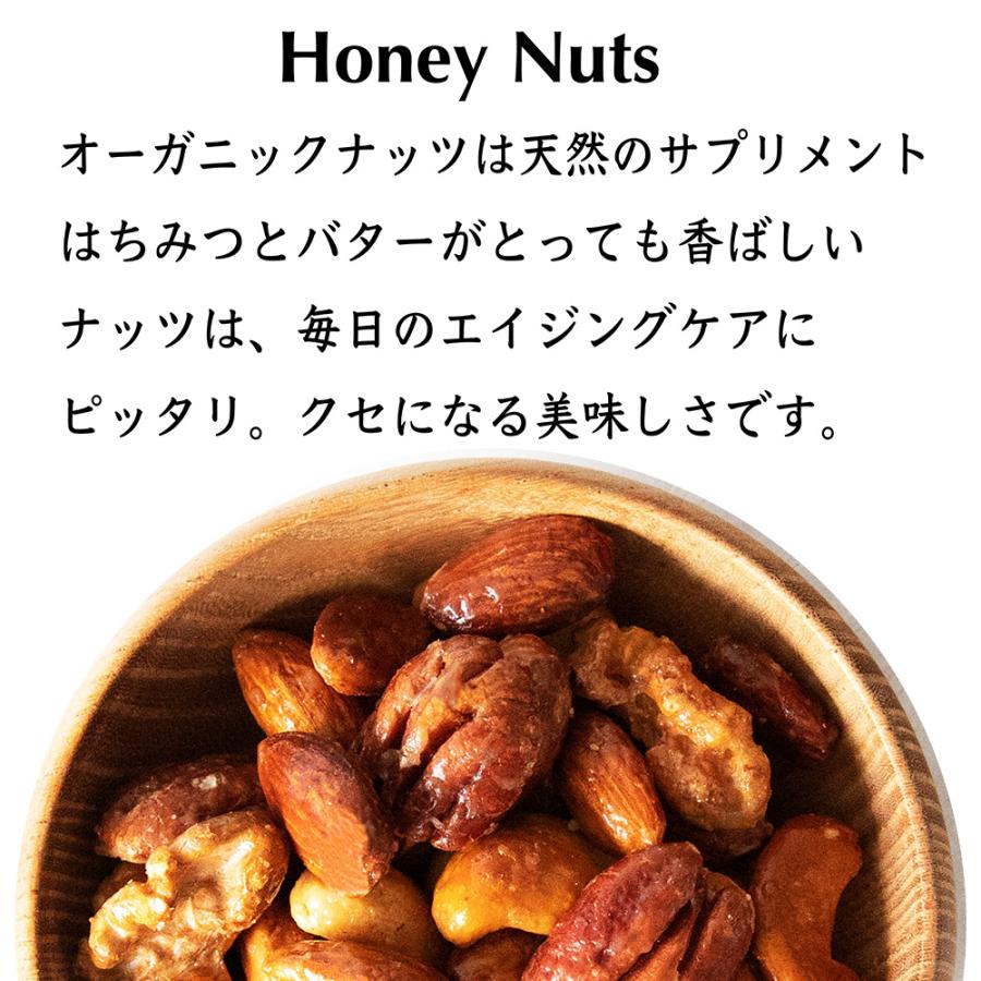 ミックスナッツ 6個セレクト オーガニック ナッツ グルテンフリー 糖質オフ 有機ナッツ アーモンド カシューナッツ ダイエット 健康食 |  | 04