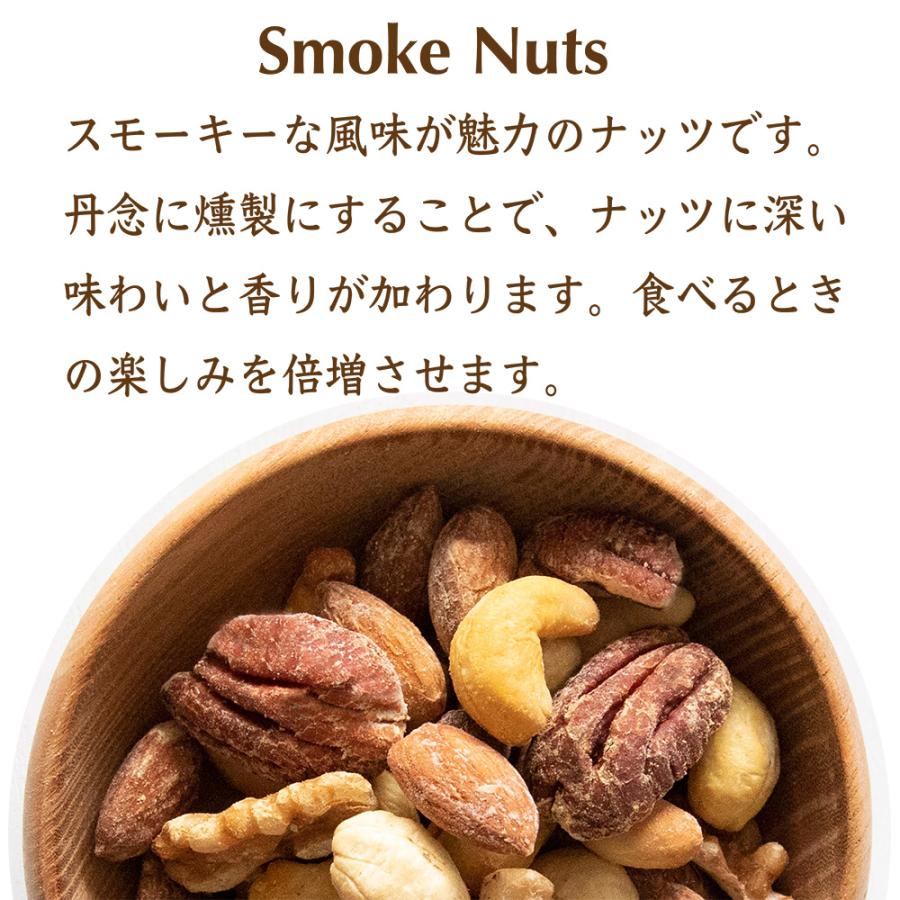 ミックスナッツ 6個セレクト オーガニック ナッツ グルテンフリー 糖質オフ 有機ナッツ アーモンド カシューナッツ ダイエット 健康食 |  | 02