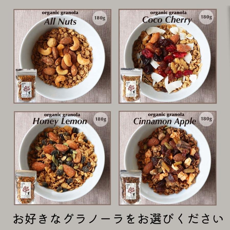 グラノーラ 2個 ＆ ナッツ２個選べるセット 糖質オフ 有機 オートミール  オーガニック ミックスナッツ グルテンフリー ダイエット |  | 02