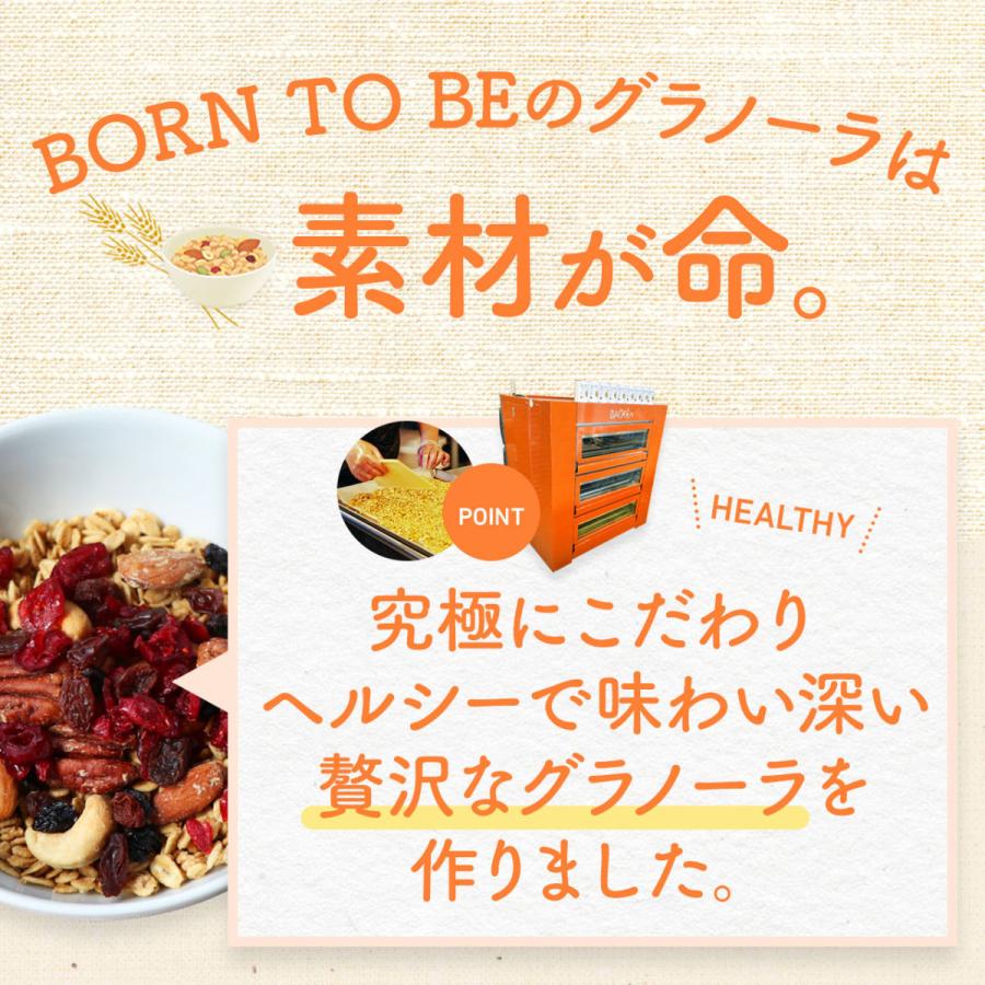 グラノーラ 2個 ＆ ナッツ２個選べるセット 糖質オフ 有機 オートミール  オーガニック ミックスナッツ グルテンフリー ダイエット |  | 04