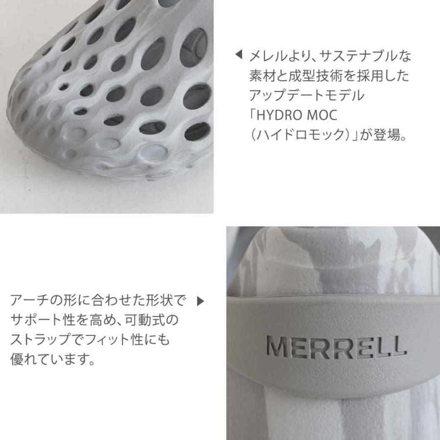 メレル MERRELL ハイドロモック HYDRO MOC メンズ 003747 メレル MERRELL ハイドロモック HYDRO MOC メンズ 003747
