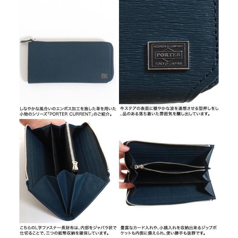 SHOW様専用☆ポーター 長財布ネイビー 未使用 PORTER カレント