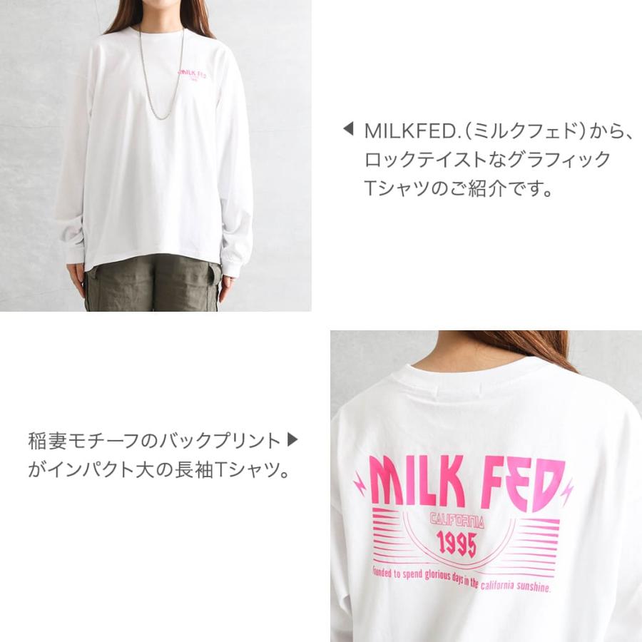 MILKFED. ミルクフェド ライトニング ロゴ ロングスリーブT ミルクフェド LIGHTNING LOGO L/S TEE MILKFED. 103233011006｜bornfree-e-shop｜03