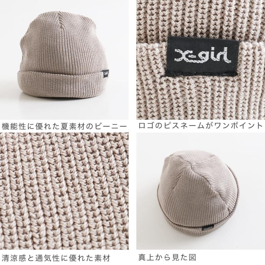 X-girl エックスガール クールマックス ビーニー COOL MAX BEANIE 帽子 ニットキャップ 105242051001｜bornfree-e-shop｜02