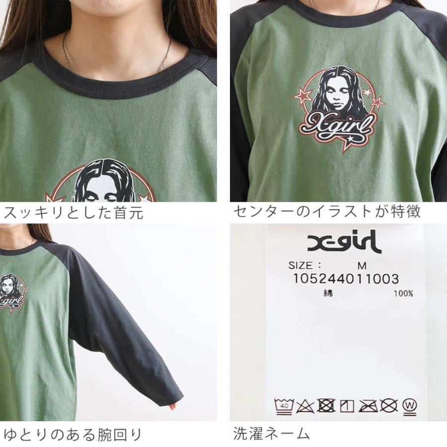 X-girl エックスガール FACE AND STARS B/B BIG TEE フェイス X-girl エックスガール FACE AND STARS B/B BIG TEE フェイス