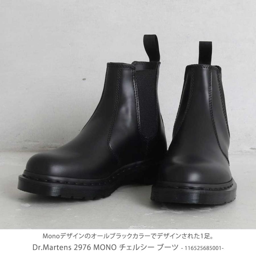 Dr.Martens ドクターマーチン 2976 MONO チェルシー ブーツ Dr.Martens ドクターマーチン 2976 MONO チェルシー ブーツ