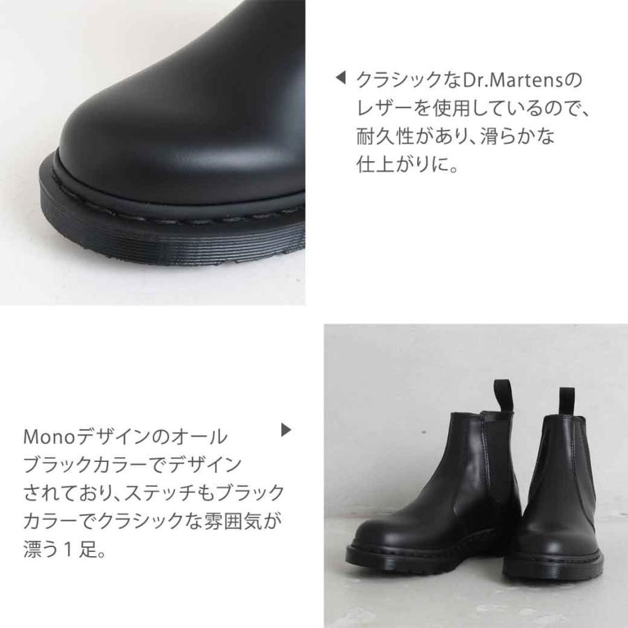 Dr.Martens ドクターマーチン 2976 MONO チェルシー ブーツ Dr.Martens ドクターマーチン 2976 MONO チェルシー ブーツ