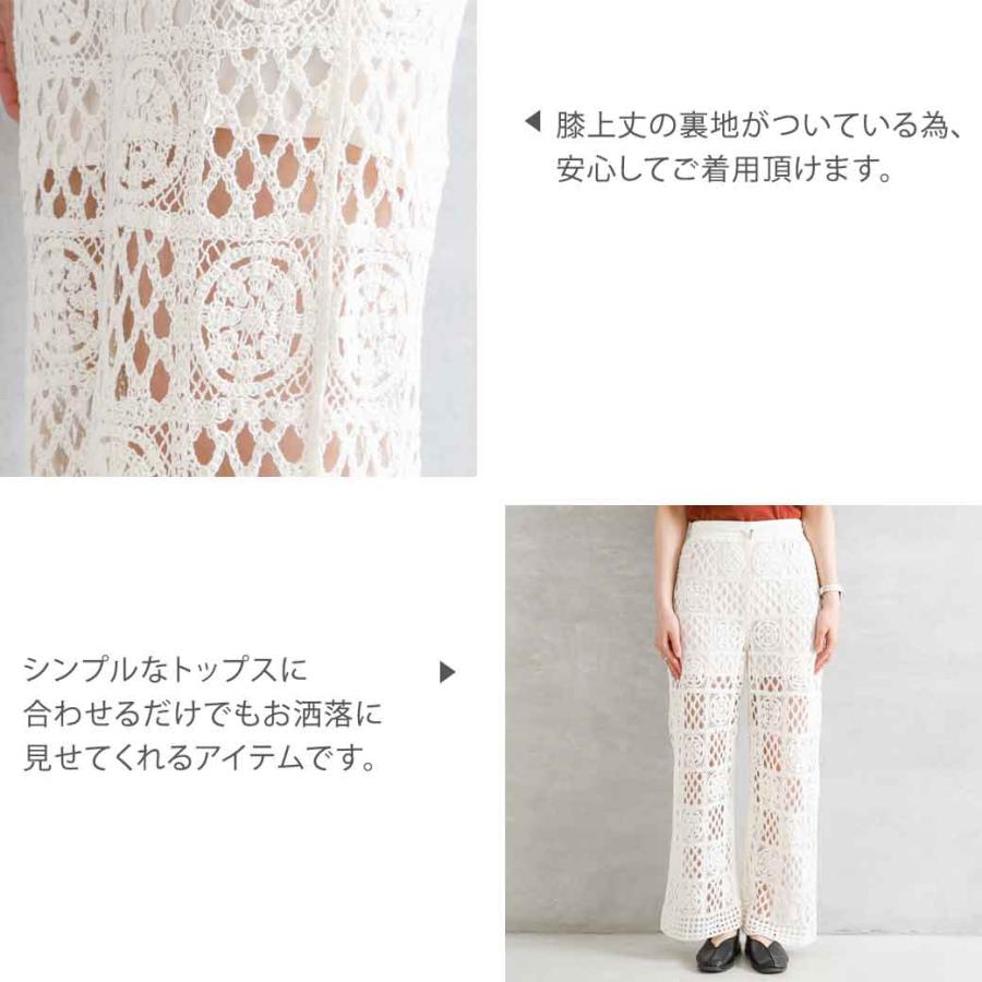 TODAYFUL トゥデイフル クロシェットレースパンツ レディース 12310709 