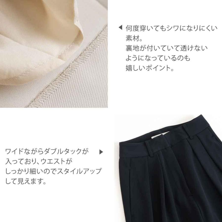 TODAYFUL トゥデイフル Doubletuck Twill Trousers ダブルタック TODAYFUL トゥデイフル Doubletuck Twill Trousers ダブルタック