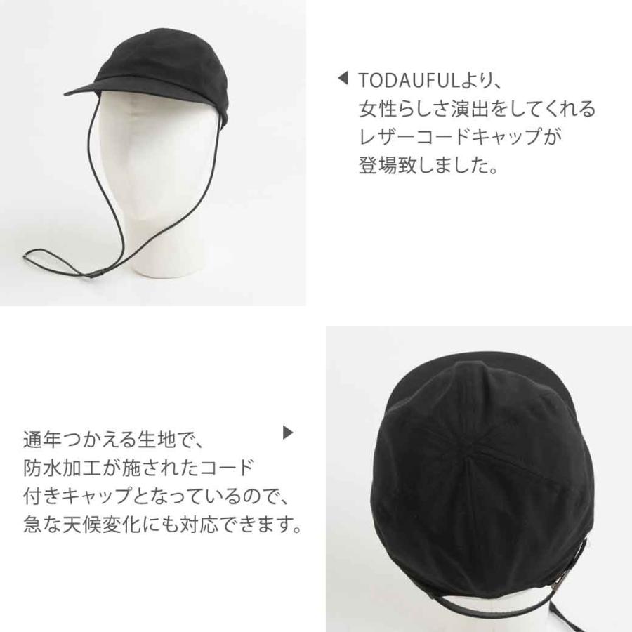 TODAYFUL トゥデイフル Leather Cord Cap レディース キャップ 小物 