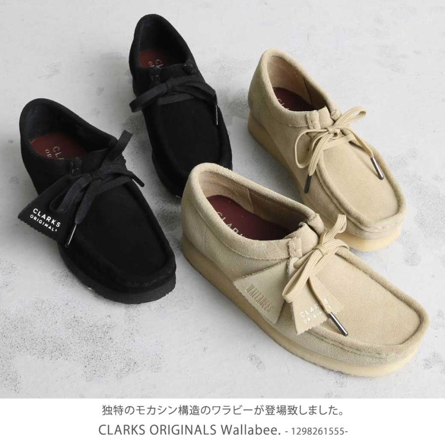 CLARKS ワラビー クラークス Wallabee.　クレープソール レディース 小物 靴 シューズ スエード シンプル 送料無料｜bornfree-e-shop｜02