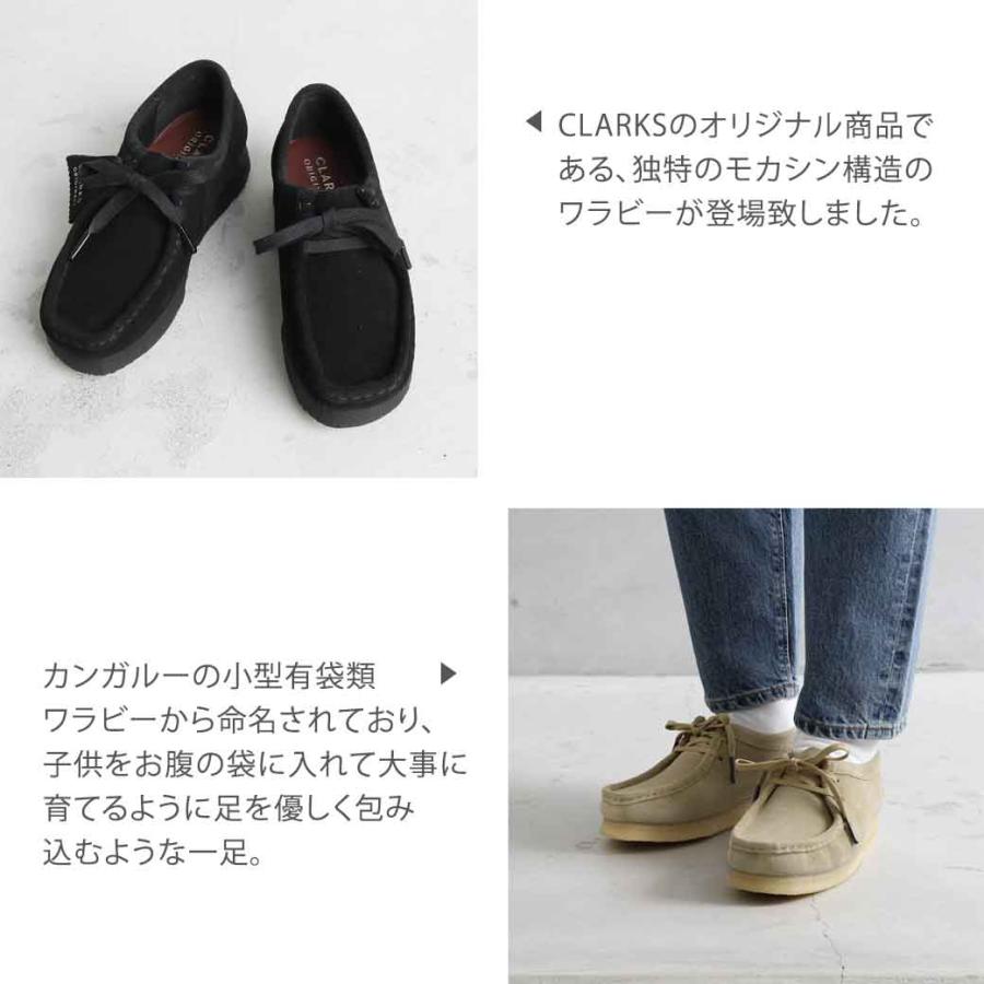 CLARKS ワラビー クラークス Wallabee.　クレープソール レディース 小物 靴 シューズ スエード シンプル 送料無料｜bornfree-e-shop｜03