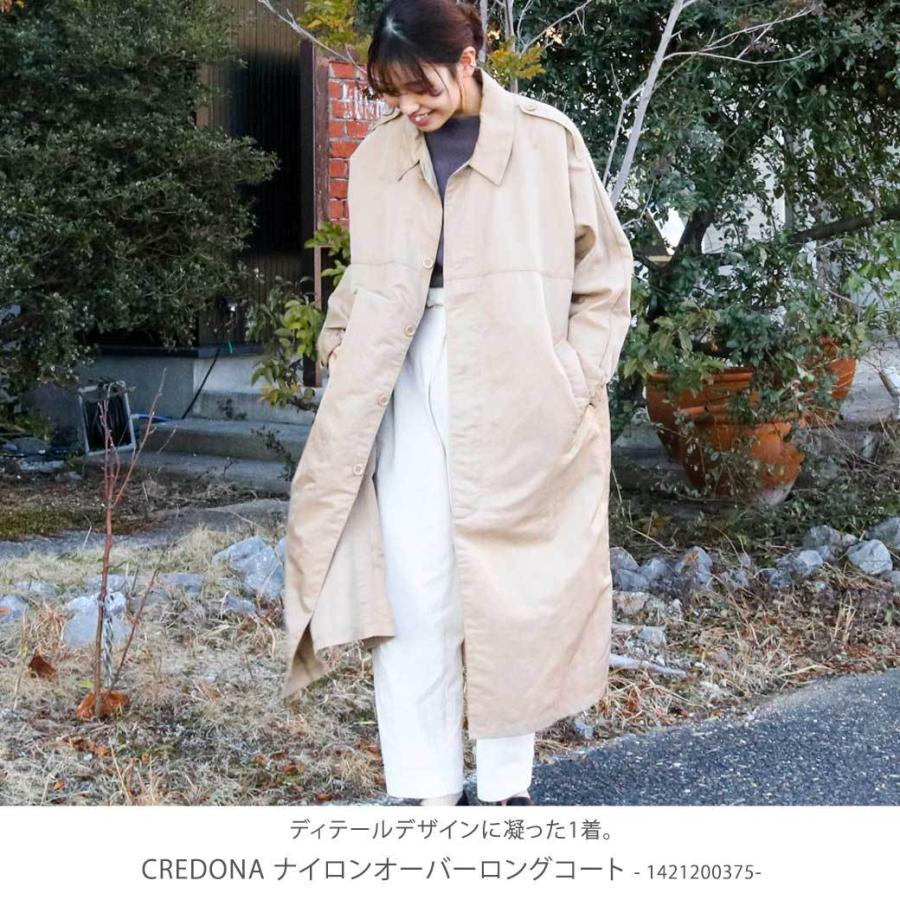 クレドナ CREDONA  nylon over long coat  ナイロンオーバーロングコート　アウター　春夏　1421200375　レディース　2022年　送料無料｜bornfree-e-shop｜02