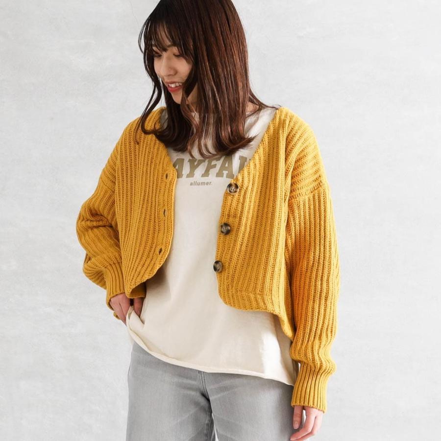 CREDONA クレドナ ボリュームショートカラーカーデ : BORNFREE E-SHOP  