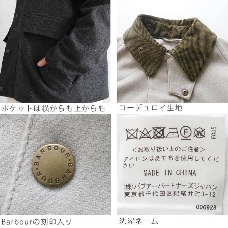 Barbour バブアー BORROWDALE JAPAN SPECIAL ウール ショート Barbour バブアー BORROWDALE JAPAN SPECIAL ウール ショート