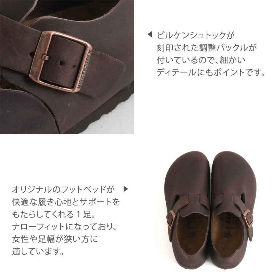 ビルケンシュトック BIRKENSTOCK ロンドン London オイルド ビルケンシュトック BIRKENSTOCK ロンドン London オイルド