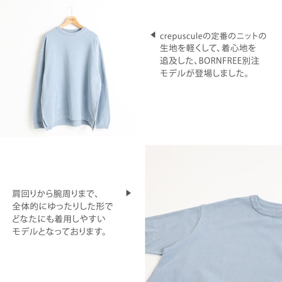 クレプスキュール crepuscule ライトモススティッチロング クレプスキュール crepuscule ライトモススティッチロング