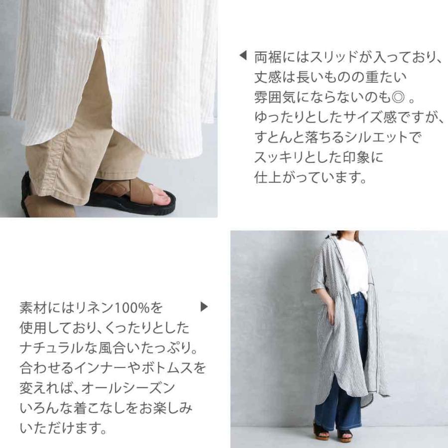 コロニー a+koloni リネンストライプシャツワンピース　Linen striped shirt one piece  21122000 レディース 半袖 シャツ 春夏 リネン　ワンピース｜bornfree-e-shop｜04