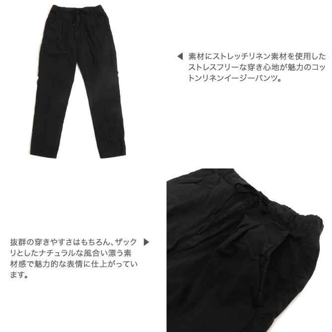 メンズ ジョンブル コットンリネンイージーパンツ Johnbull Cotton Linen Easy Pants 21166 ブラック（30） ネイビー（51）｜bornfree-e-shop｜03