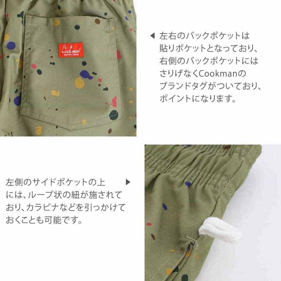 クックマン Cookman シェフパンツ ソーススプラッシュ Chef Pants Sauce Splash 23121804 81