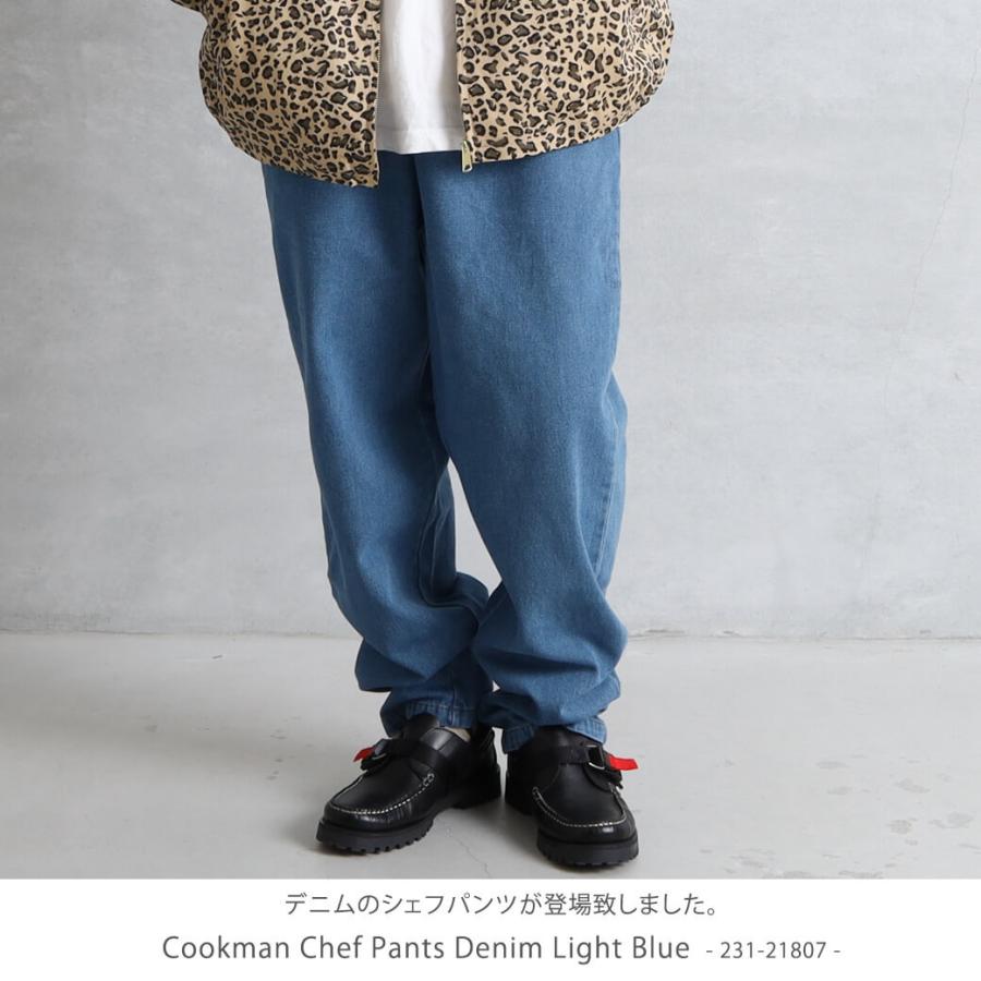 クックマン Cookman シェフパンツ デニム ライトブルー 231 メンズ ボトムス パンツ シェフ 231 Bornfree E Shop 通販 Yahoo ショッピング