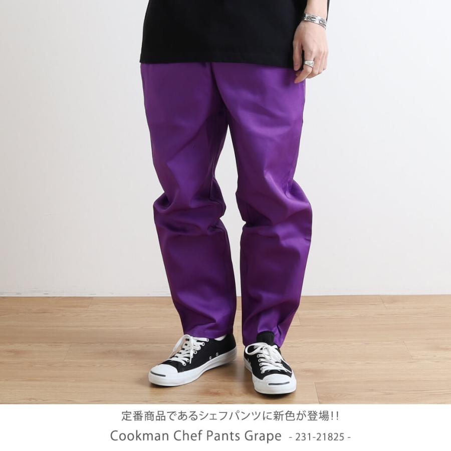クックマン Cookman シェフパンツ グレープ グリーン ボトムス メンズ カラーパンツ パープル 大割引 231 215