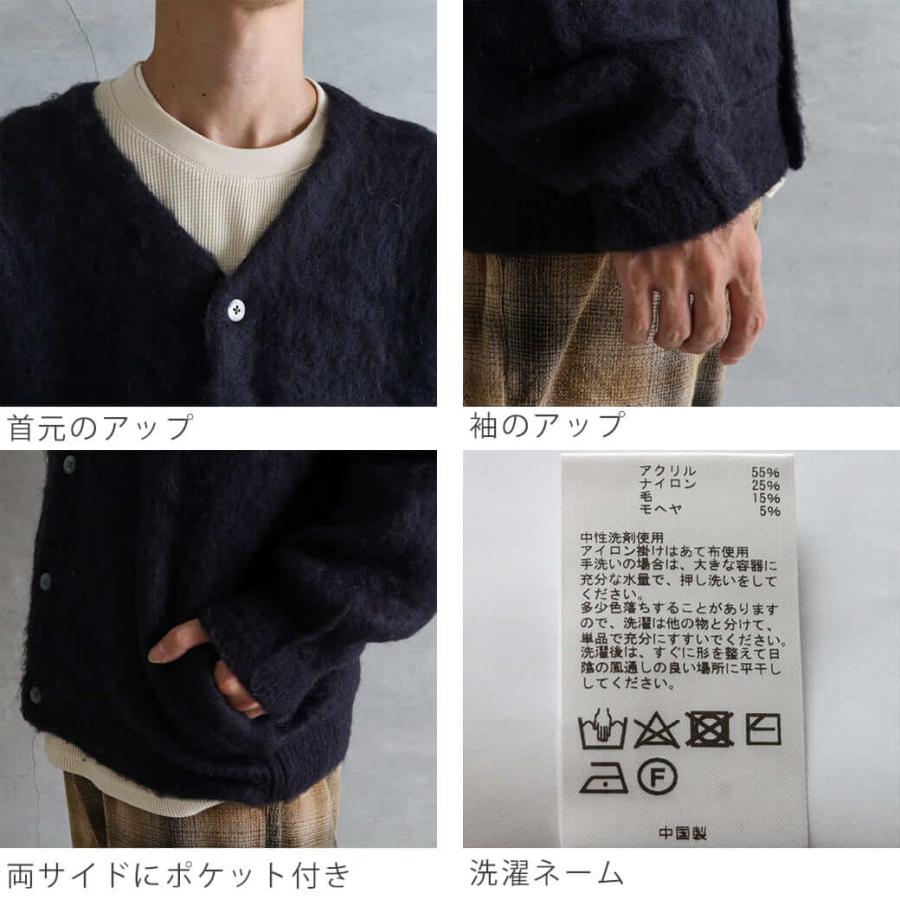 未使用 留っ 24F/W Men PURE MOHAIR100% V CARDIGAN