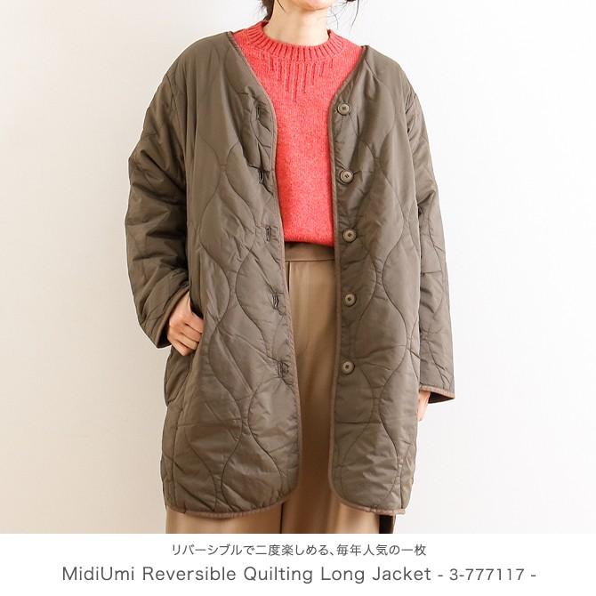 人気のクリスマスアイテムがいっぱい Jacket Quilting Reversible リバーシブルキルティングロングジャケット ミディウミ Midiumi リバーシブル ロング丈 アウター Midiumi ミディウミ 3 リバーシブル ロング丈 アウター レディース コート アウター