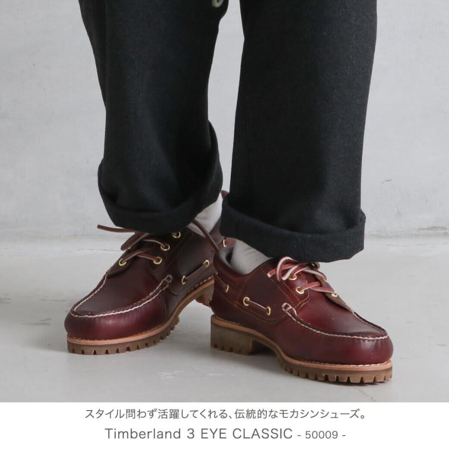 ティンバーランド Timberland アイコンスリー アイ クラシック ラグ 50009 メンズ 靴 シューズ モカシン 送料無料｜bornfree-e-shop｜02