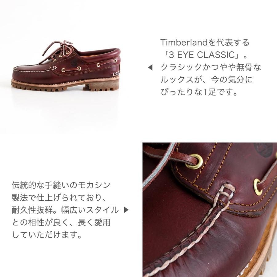 ティンバーランド Timberland アイコンスリー アイ クラシック ラグ 50009 メンズ 靴 シューズ モカシン 送料無料｜bornfree-e-shop｜03