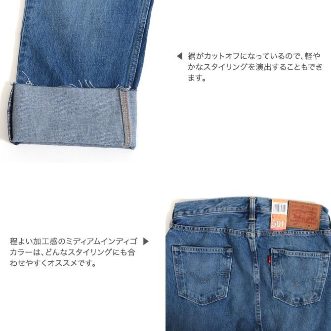Levi's リーバイス 501 カスタムプリーツ カットオフ ミディアム Levi's リーバイス 501 カスタムプリーツ カットオフ ミディアム