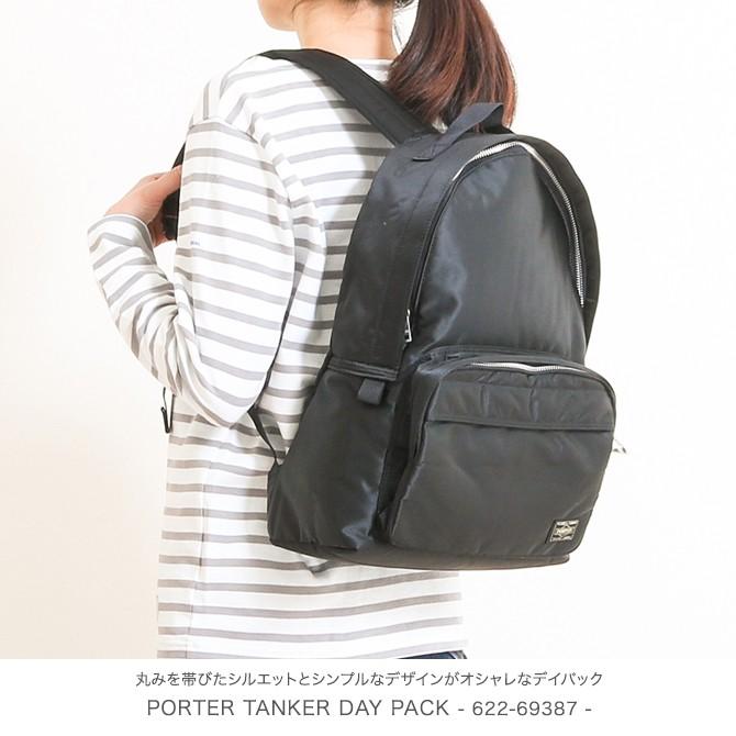 ポーター PORTER タンカー TANKER デイパック DAY PACK 622-69387 ユニセックス バッグ リュック 吉田カバン :622-69387:BORNFREE E-SHOP - 通販 - Yahoo!ショッピング ポーター PORTER タンカー TANKER デイパック DAY PACK 622-69387 ユニセックス バッグ リュック 吉田カバン :622-69387:BORNFREE E-SHOP - 通販 - Yahoo!ショッピング