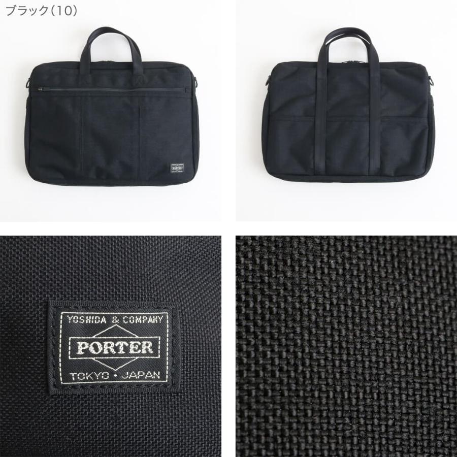 PORTER ポーター テンション 2ウェイブリーフケース 627-17503 PORTER ポーター テンション 2ウェイブリーフケース 627-17503