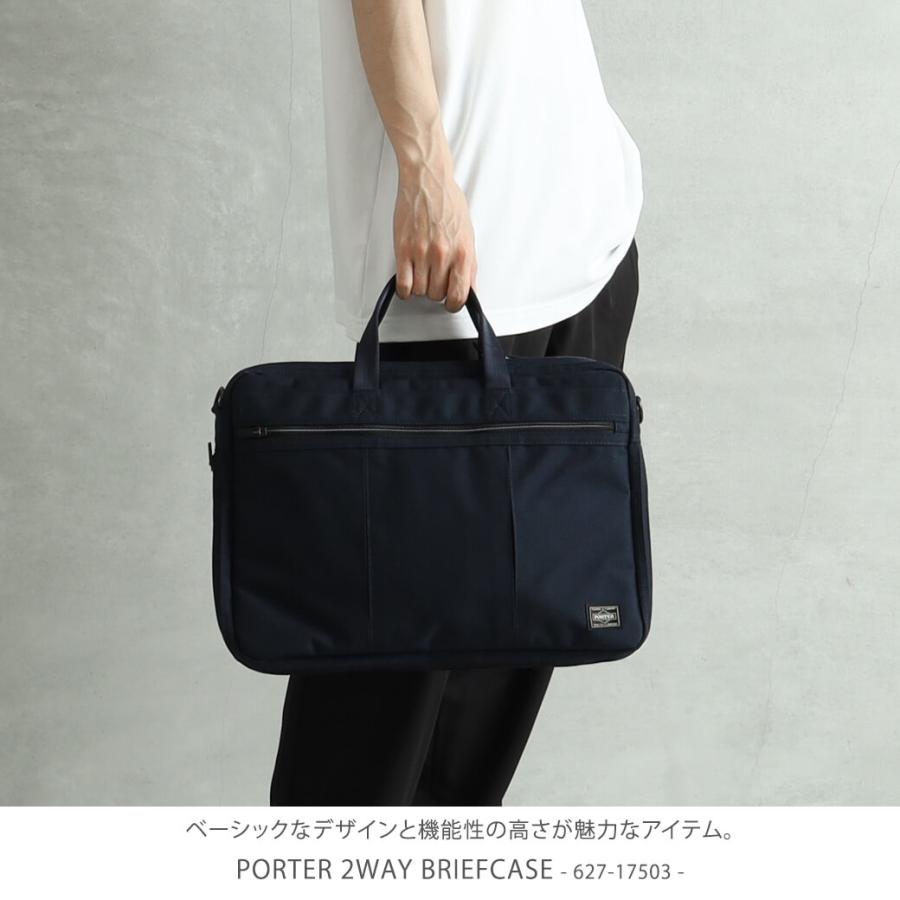 PORTER ポーター テンション 2ウェイブリーフケース 627-17503 PORTER ポーター テンション 2ウェイブリーフケース 627-17503