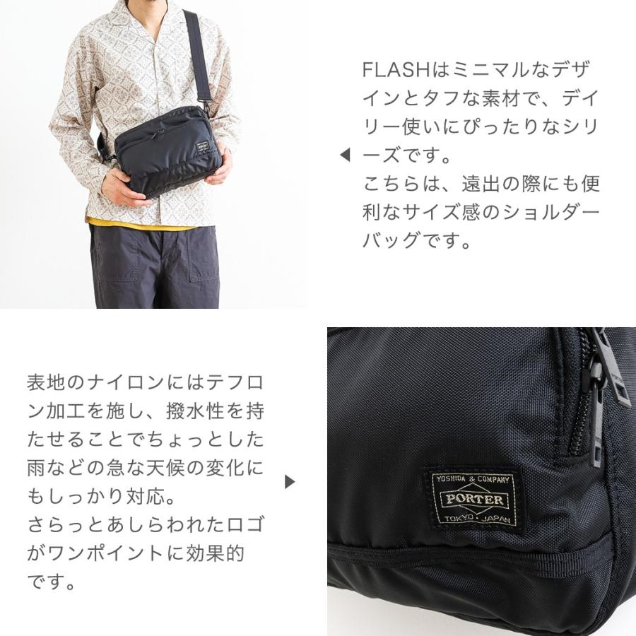 FLASH(PORTER) PORTER ポーター フラッシュ ショルダーバッグ FLASH(PORTER) PORTER ポーター フラッシュ ショルダーバッグ