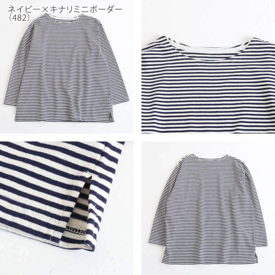 ナチュラルランドリー NATURALLAUNDRY トラッドボーダーバスクＴシャツ　レディース 7231C-206　トップス　長袖　ボートネック　ボーダー　コットン　７分丈｜bornfree-e-shop｜09