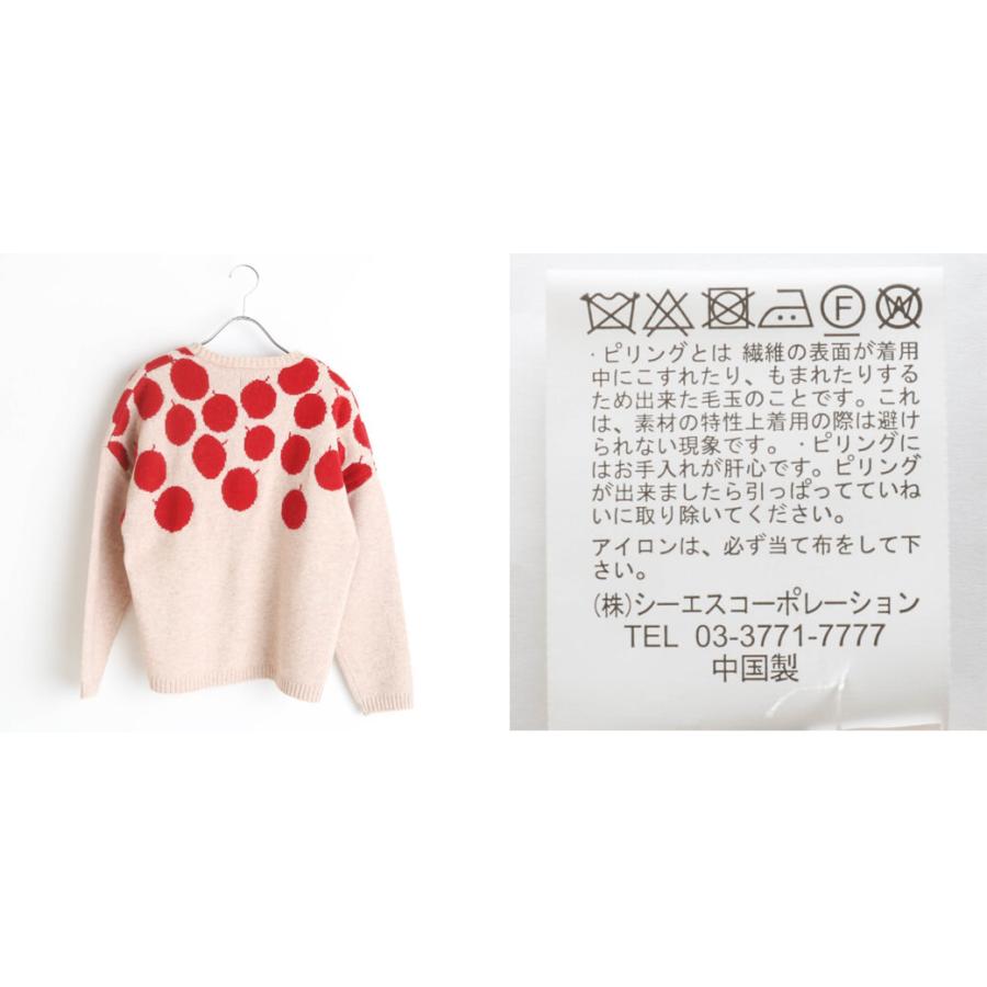 NATURAL LAUNDRY ナチュラルランドリー エアー リンゴ ジャガード プル 