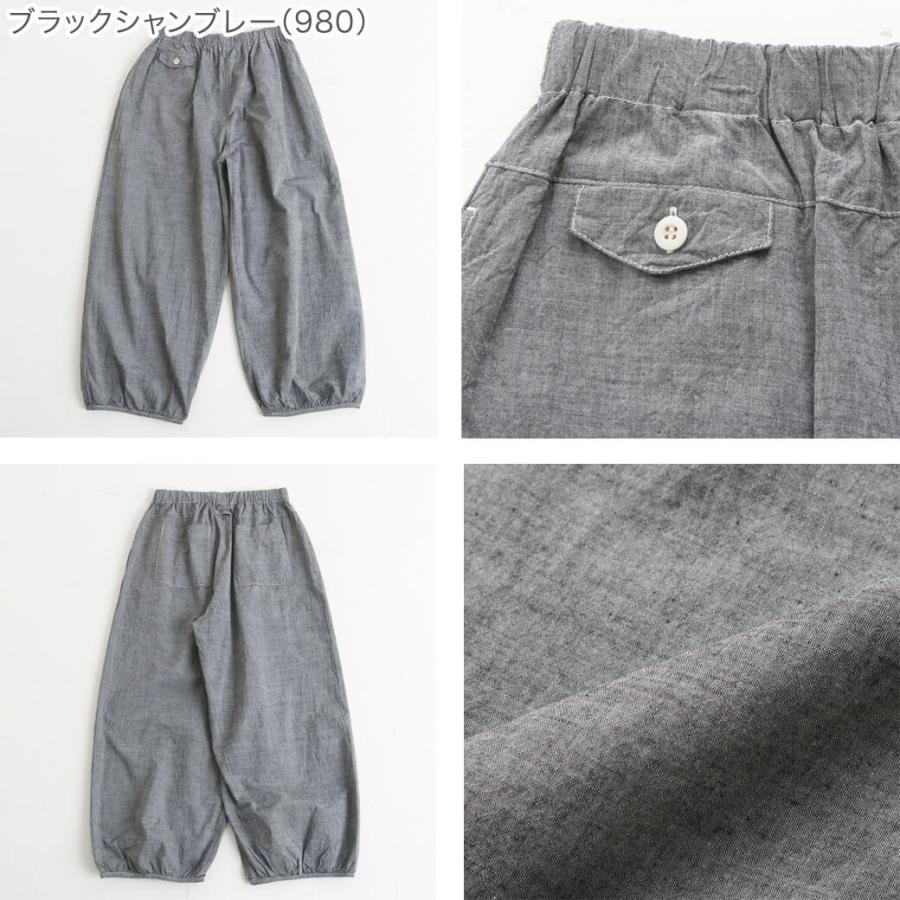 NATURAL LAUNDRY ナチュラル ランドリー コード シャンブレー ショア パンツ ボトムス レディース ワイド ギンガム 7241p008 送料無料 ボーンフリー BORN FREE｜bornfree-e-shop｜06