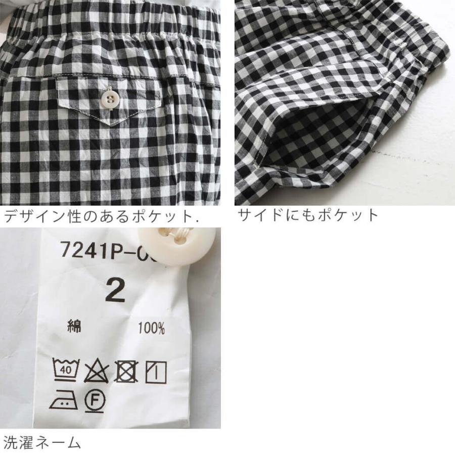 NATURAL LAUNDRY ナチュラル ランドリー コード シャンブレー ショア パンツ ボトムス レディース ワイド ギンガム 7241p008 送料無料 ボーンフリー BORN FREE｜bornfree-e-shop｜09