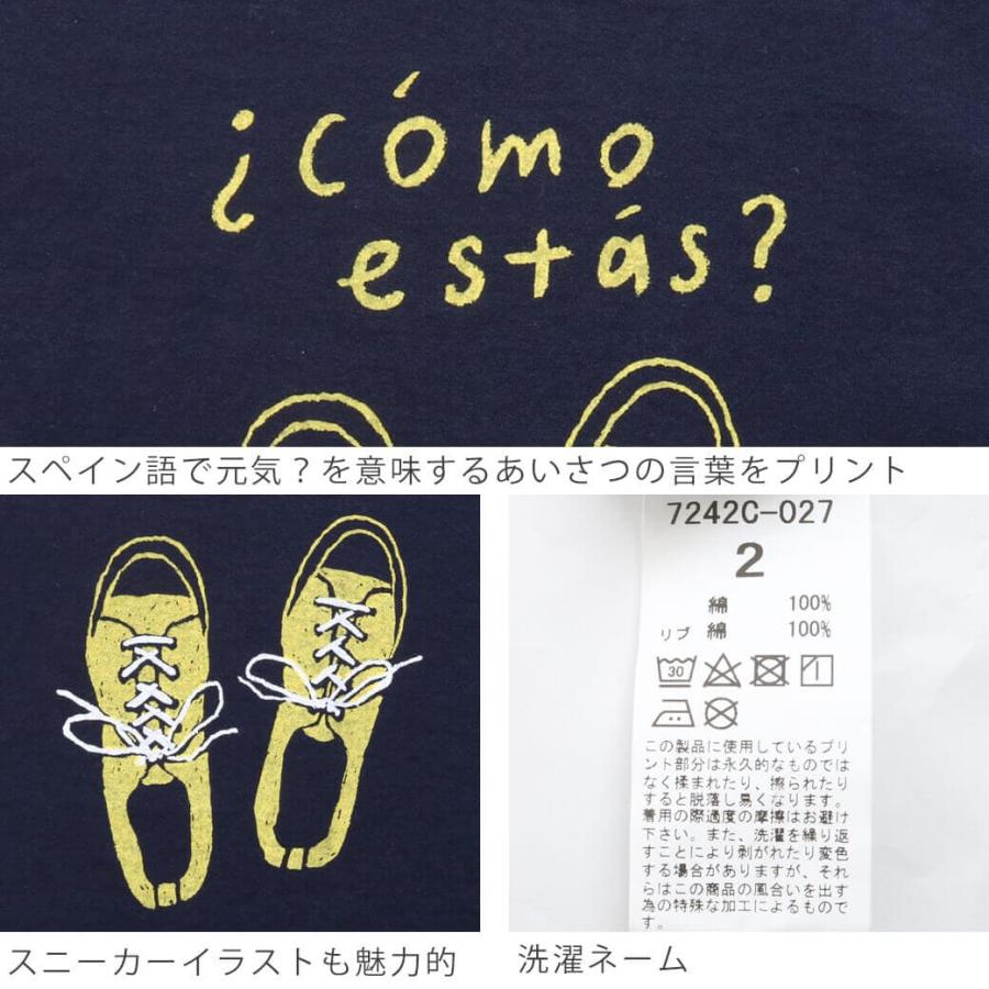 NATURAL LAUNDRY ナチュラル ランドリー カラー 天竺 スニーカー プリント Tシャツ トップス レディース コットン 日本製 半袖 N/L 2024年 春夏 7242c-027｜bornfree-e-shop｜07