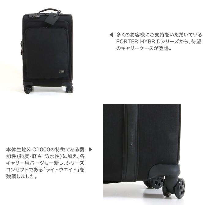 PORTER ポーター 吉田カバン HYBRID ポーターハイブリッド PORTER ポーター 吉田カバン HYBRID ポーターハイブリッド
