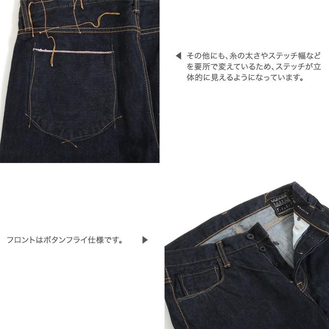クロ KURO グラファイト スリム ストレート ジーンズ GRAPHITE SLIM 