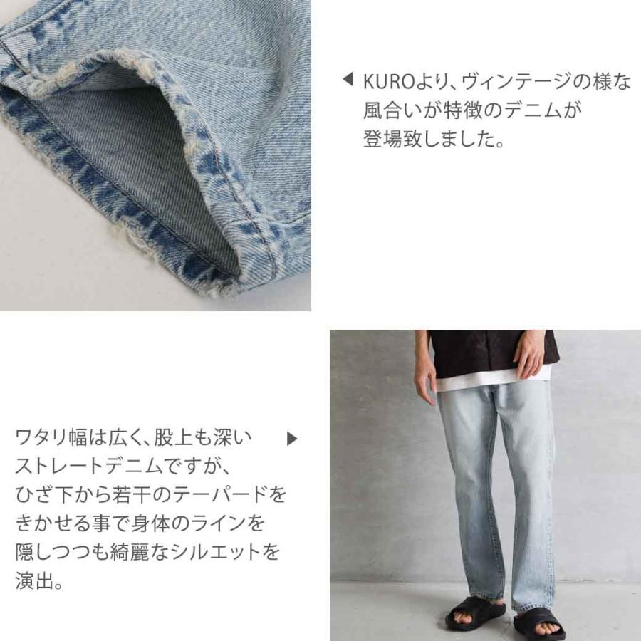 クロ KURO アベニール AVENIR VW002 メンズ 963471 デニム クロ KURO アベニール AVENIR VW002 メンズ 963471 デニム
